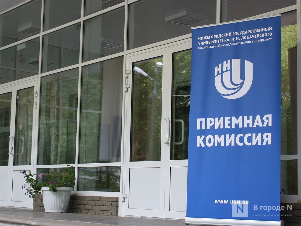 Более 40 стобалльников по ЕГЭ стали студентами ННГУ по итогам основного приема - фото 1